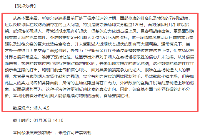 万博体育,平台,产品,万博,万博官网,万博体育,万博体育官网,万博体育官方网站