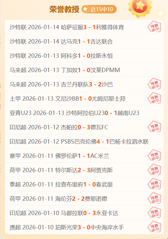 越野滑雪冲,刺揭秘,人民日报,万博,万博官网,万博体育,万博体育官网,万博体育官方网站