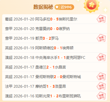 中国足球巨,星争霸,张玉宁,万博,万博官网,万博体育,万博体育官网,万博体育官方网站