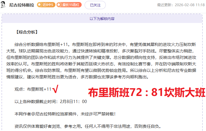 巴蒂,岁重返佛罗,伦萨战场,万博,万博官网,万博体育,万博体育官网,万博体育官方网站