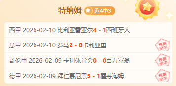 松花江畔,踏上亚洲冰,雪新征程,万博,万博官网,万博体育,万博体育官网,万博体育官方网站