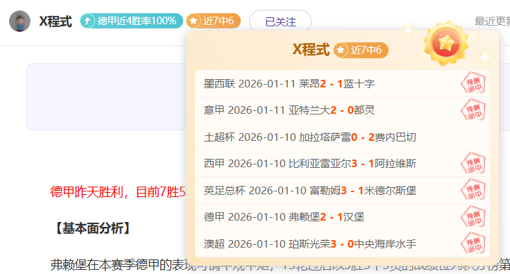 中国新闻速,距今,小时资讯更,万博,万博官网,万博体育,万博体育官网,万博体育官方网站