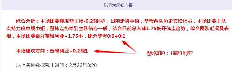王楚海外足,球之旅落幕,反思其足球,万博,万博官网,万博体育,万博体育官网,万博体育官方网站