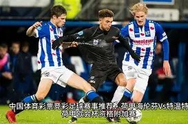 德媒揭露,多特蒙德拒,绝触发楚克,万博,万博官网,万博体育,万博体育官网,万博体育官方网站