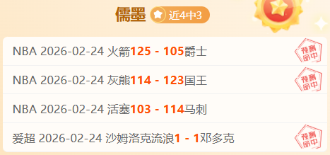 阿玛尼战队,激情对决,连胜之后迎,万博,万博官网,万博体育,万博体育官网,万博体育官方网站