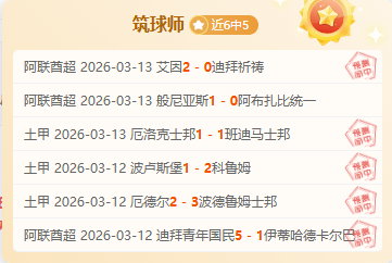 莱沃库森,惊险击败美,因茨,万博,万博官网,万博体育,万博体育官网,万博体育官方网站