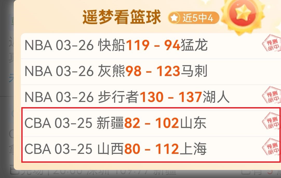 英甲斯托克,港比赛前瞻,专家分析大,万博,万博官网,万博体育,万博体育官网,万博体育官方网站