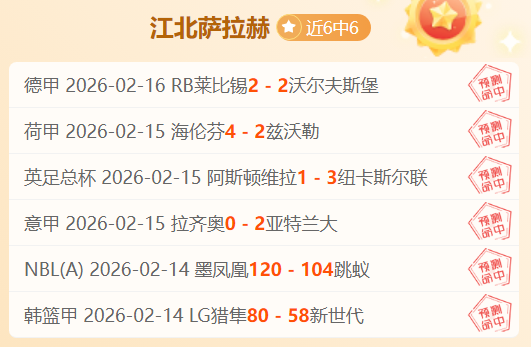 以色列北部,边境社区限,制全面解除,万博,万博官网,万博体育,万博体育官网,万博体育官方网站
