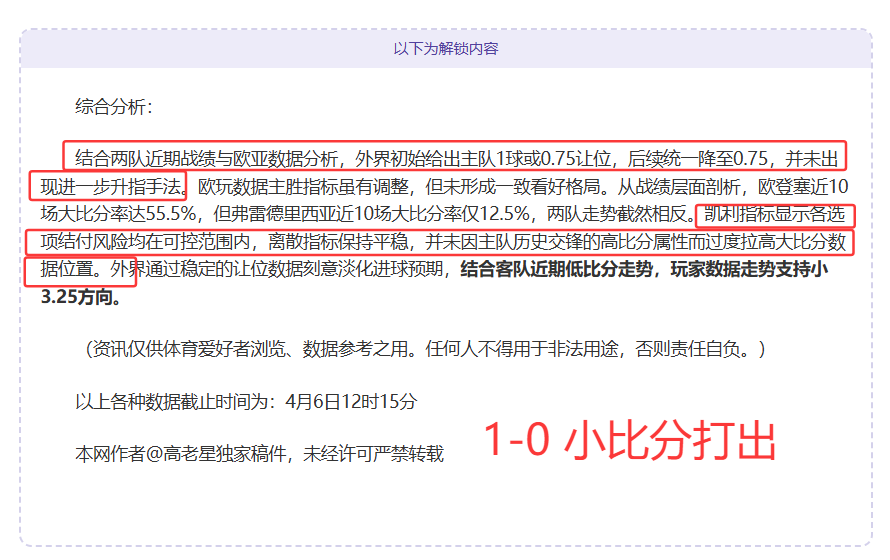 阿诺德接近,加盟皇马,六台曝皇马,万博,万博官网,万博体育,万博体育官网,万博体育官方网站