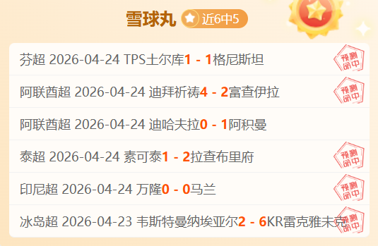 失落星船马,拉松挑战赛,博艾克米任,万博,万博官网,万博体育,万博体育官网,万博体育官方网站