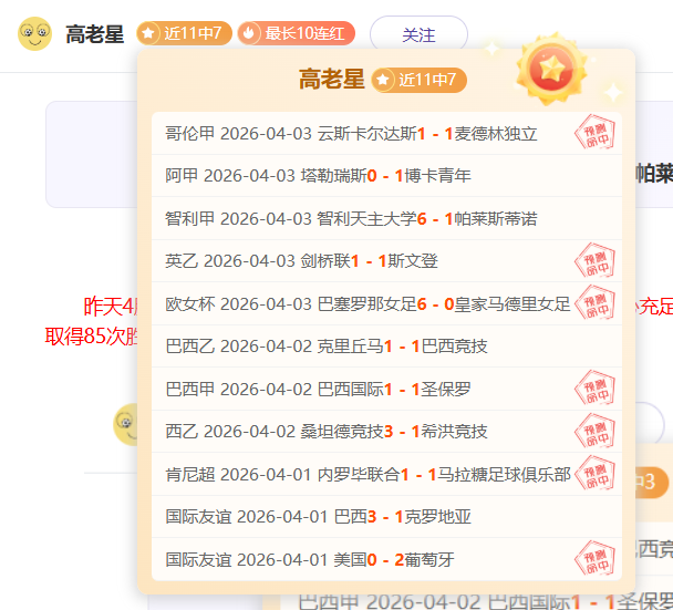 詹姆斯领衔,湖人四连胜,纪录三双,万博,万博官网,万博体育,万博体育官网,万博体育官方网站