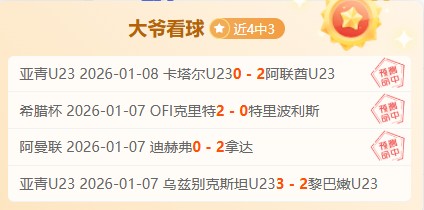 深圳新鹏城,天津津门虎,大乐透期号,万博,万博官网,万博体育,万博体育官网,万博体育官方网站