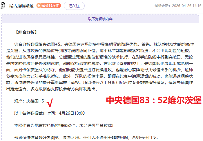 大乐透期号,专家推荐,德瓦连中,万博,万博官网,万博体育,万博体育官网,万博体育官方网站