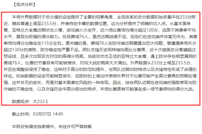 大乐透期号,专家质合分,攻防对决谁,万博,万博官网,万博体育,万博体育官网,万博体育官方网站