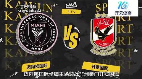 阿拉维斯对阵西班牙人前瞻：阿拉维斯四人因伤缺席，战局成悬念！