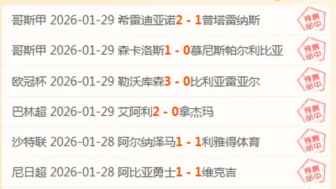 《太阳队史传奇球星排名揭晓！杜兰特无缘前三级，公平性引热议！》