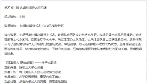 孫铭徽受伤离场，厦军逆袭斩新疆八连胜，赵睿表现未能达标