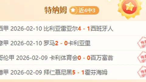 松花江畔，踏上亚洲冰雪新征程！