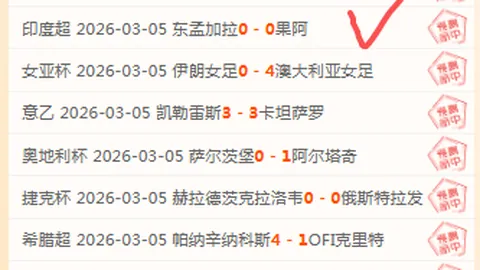 回忆经典销量巅峰游戏主机销量