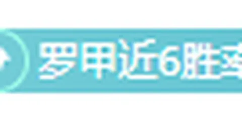 曼城争冠前景堪忧，哥帅冬窗求援或弃基尔补强阵容