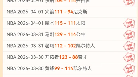 青年精英赛期号专家推荐质合分析前区十码攻防解析