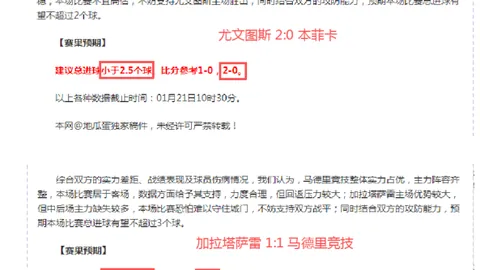 文班41163帽马刺横扫公牛 9连胜超雷霆