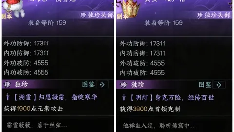 Secretlab x Diablo Magnus Pro桌