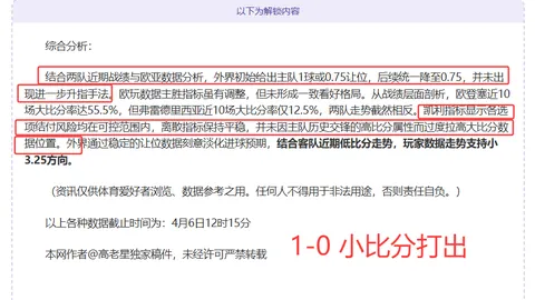 阿诺德接近加盟皇马，六台曝皇马尚未正式签约