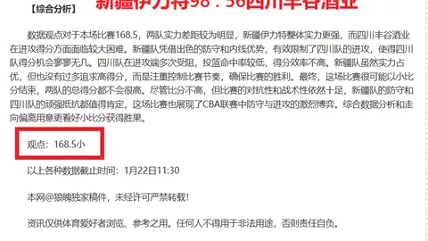 詹姆斯领衔湖人四连胜：纪录三双、浓眉哥40+12，文班28+14击败马刺