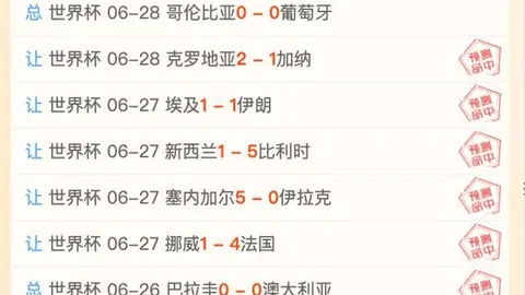 万博体育平台 191547